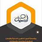 هدايا دعائية