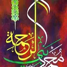 معلم خط عربي وخطاط