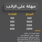 بيع بطايق