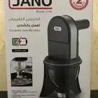 آلة لقيمات جانو (( جديدة ))