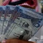 اعلان سناب واستخراج اعلى