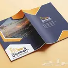 مصمم بروفايل لجميع الشركات والمؤسسات بأقل الاسعار