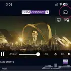 بى ان كونكت bein connect اشتراك قمه شامل كأس العالم
