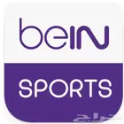 رسيفر bein