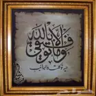 خطاط _ رسام _ مصمم