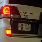 لوحه رقم مميز للبيع 95