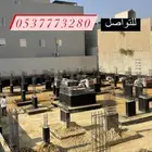 مقاول دفان