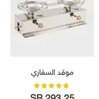 قز عروق الشمال