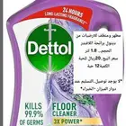 منضفات و رز