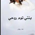 استوديو نور القمر لتنفيذ الشيلات والزفات لكل المناسبات