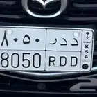 لوحه مميزه