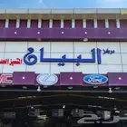 توضيب مكاين توضيب جير