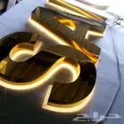 لوحات احرف بارزة
