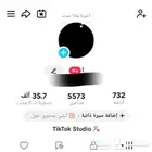 للبيع حساب تيك توك مستعجل