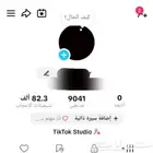 للبيع حساب تيك توك مستعجل