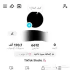 للبيع حساب تيك توك مستعجل
