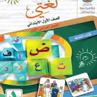 تجليد كتب