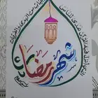 خط_الثلث_الجلي خط_يد_عربي تصميم مخطوطة خلفيات اليوم_ا