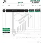 مطابع أشبال الفن