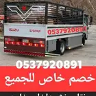 الرياض الملز