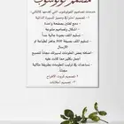 سيرتك الذاتية اساس وظيفتك