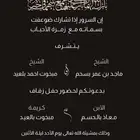 دعوه حفل زواج 20 ريال