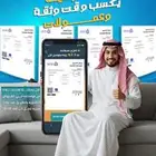 سعي