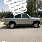 تاهو 2002 بدي بلد فيه تبهيت بسيط بالكبوت مكينه موضبه قبل ثلا