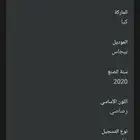كيا بيجاس 2020