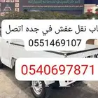 دباب سوزوكي