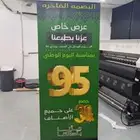 خطاط