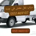 دباب سوزوكي