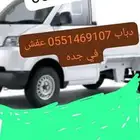 دباب سوزوكي