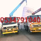 دينه ونش الخرج متواجد في الخرج شيل طلبيات