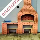 شوايا مندي فور المجنات تبوك احمر شغل باكستاني 100