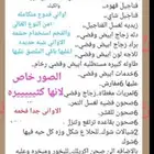 اواني ضيافه