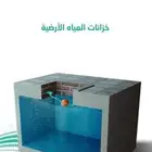 شركة عزل اسطح عزل خزانات