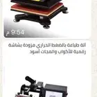 2 طابعه ضغط حراري للأكواب والمجات
