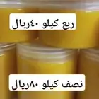 سمن بقري طبيعي مشوط