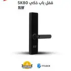 كالون سمارت بصمة  يشير إلى قفل باب ذكي يعمل بتقنية البصمة  و