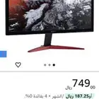 شاشة ايسر 180 هرتز