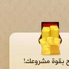 ورق كملنا سعر رخيص