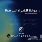 انشاء مواقع إلكترونية و تجارية