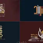 تصميم