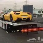 سطحه اتصل نصل