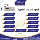 متخصصون في عمل بحوث جامعية ومشاريع تخرج وحل واجبات وعمل رسائ