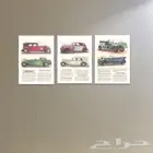 لوحه جداريه رولز رايز كلاسيكيه
