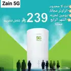 Zain router 5G