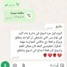 مدربة قيادة نسائية فقط