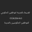 جوالات بالتقسيط بدون دفعه اولى